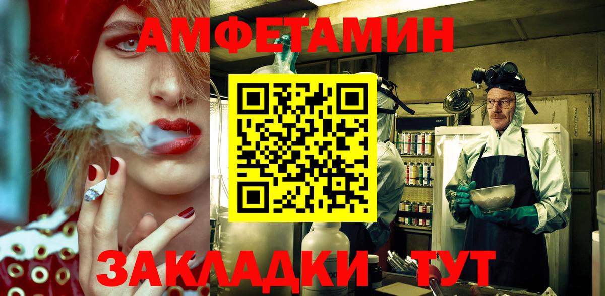 АМФ Розовый Кудрово