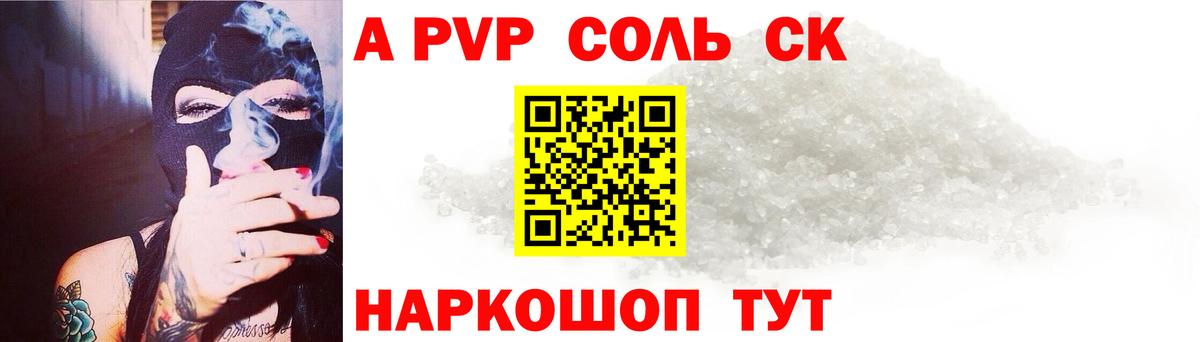 Амфетамин Кудрово