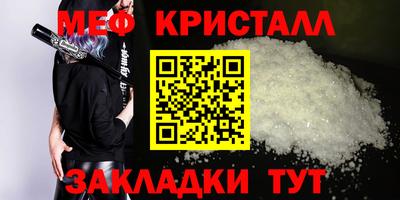 мет Кинель