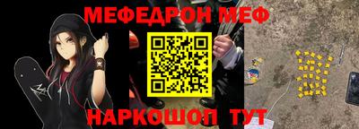 мескалин Кимры