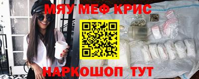 мескалин Кимры