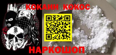 ешки Кингисепп