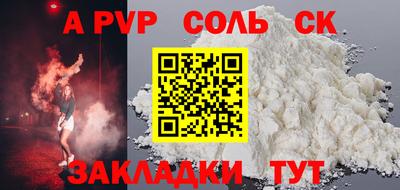 мет Кинель