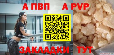 мет Кинель
