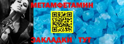 мет Кинель