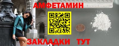 мет Кинель