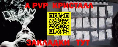 мет Кинель