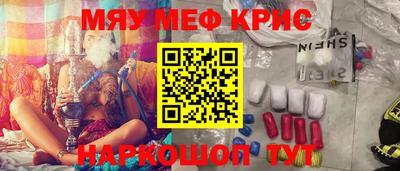 мет Кинель