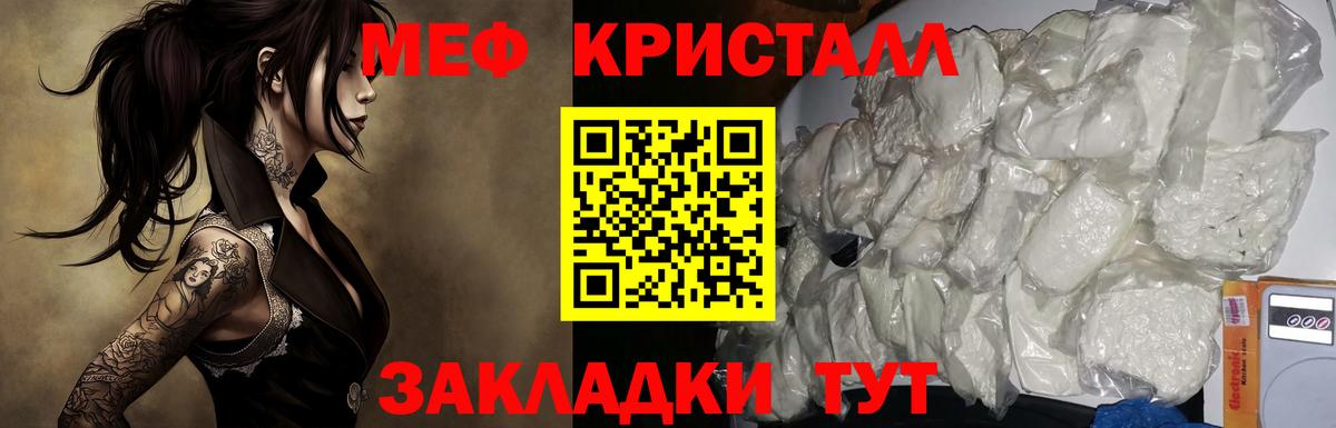Гашиш  Кудрово  Бошки Шишки  Как найти закладки?  Вход с VPN  Меф МЯУ МЯУ   МЕТАМФЕТАМИН 