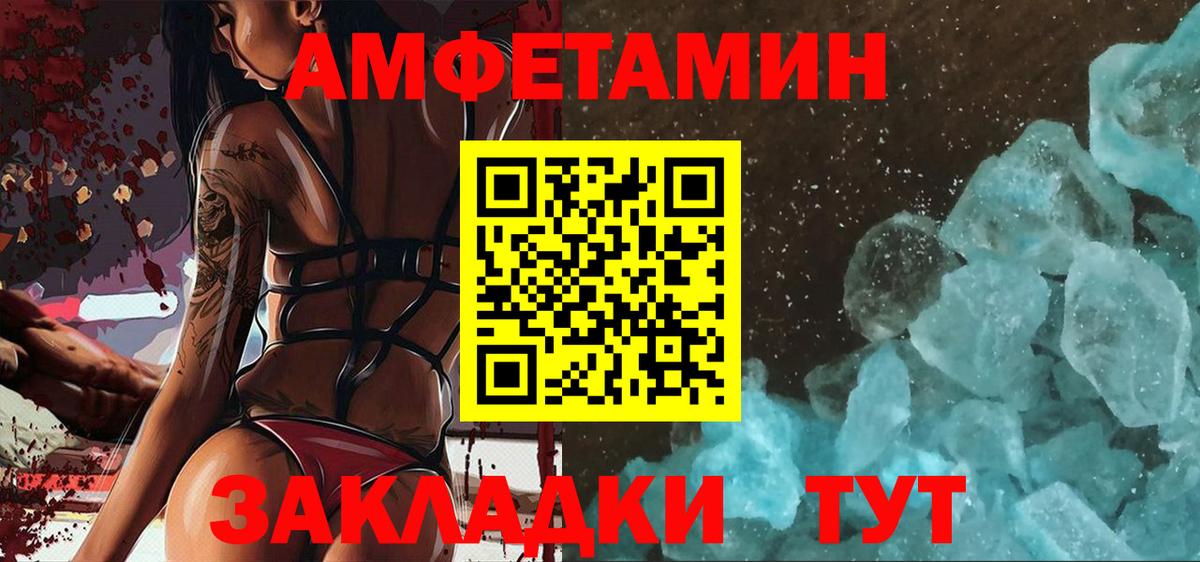 МЕТАМФЕТАМИН витя Кудрово