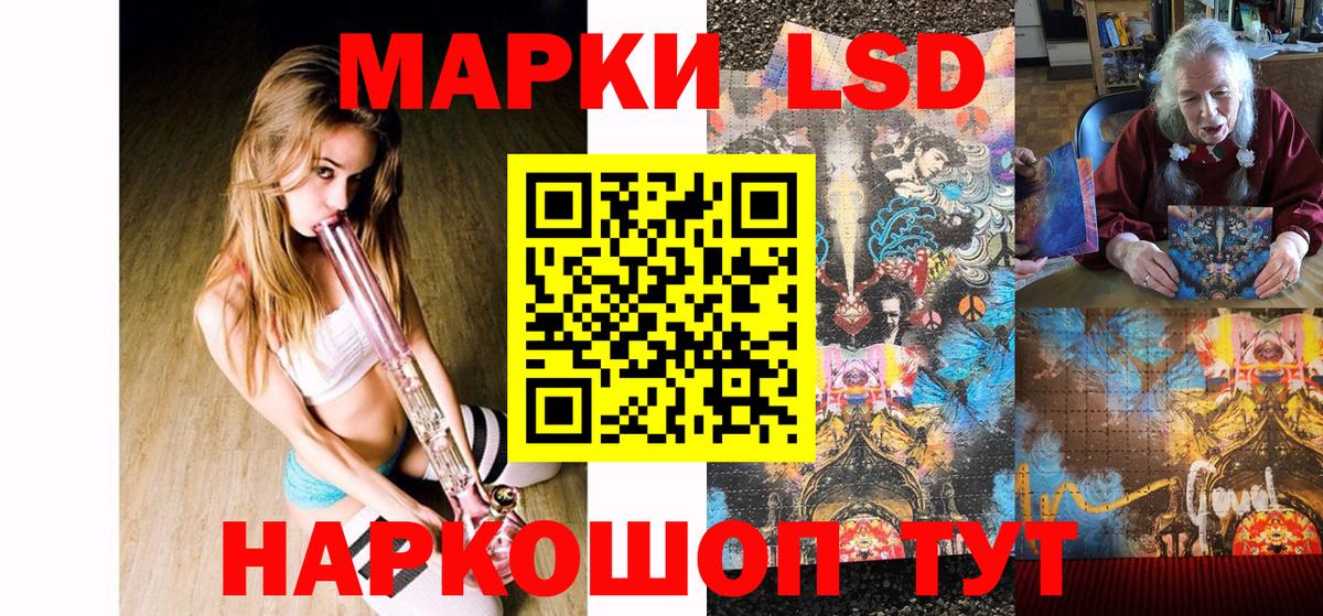 Кудрово  Марки NBOMe  Вход с VPN  Марки N-bome 1500мкг  Марки N-bome 1500мкг 