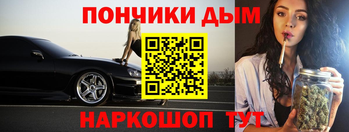 МАРИХУАНА ГИДРОПОН  Шишки марихуана MAZAR  Шишки марихуана THC 21%  Вход с VPN  Кудрово 
